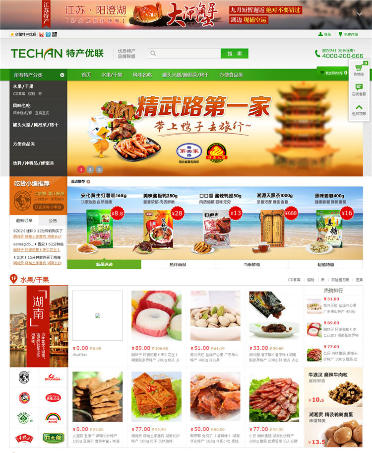 ���خa(ch��n)�̳����Gɫ����L(f��ng)�񡢼��֙C(j��)��