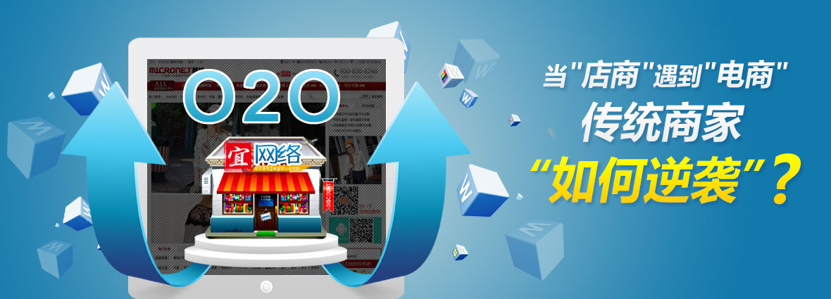 �˾W(w��ng)�j(lu��)O2O�̳ǠI�N��Q����