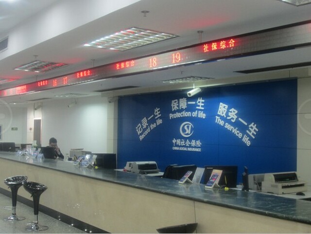 1568273283130416.jpg 南京人社局排隊(duì)叫號(hào)系統(tǒng)1.jpg